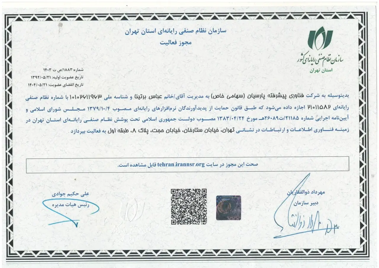 license