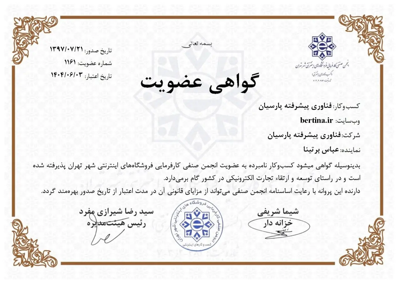 license